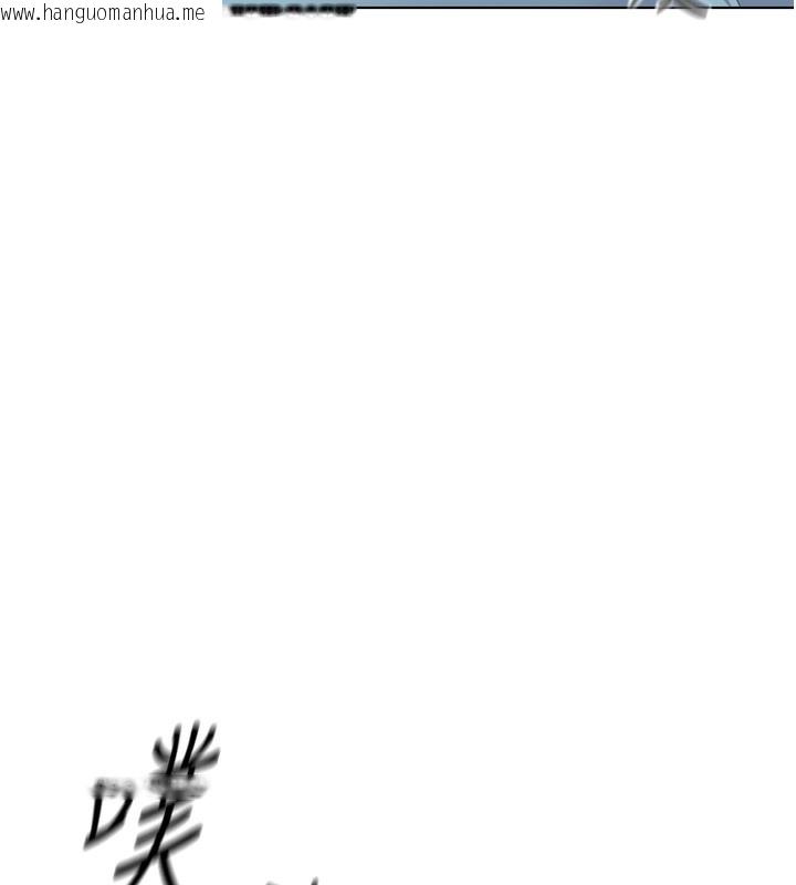 韩国漫画鲁蛇社畜的金手指韩漫_鲁蛇社畜的金手指-第29话-鲜榨母乳马杀鸡在线免费阅读-韩国漫画-第142张图片