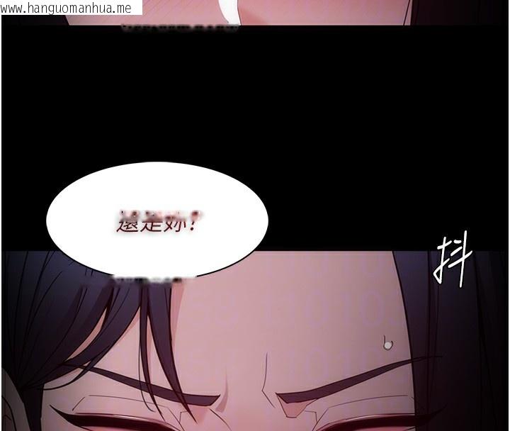 韩国漫画痴汉成瘾韩漫_痴汉成瘾-第135话-我想自首在线免费阅读-韩国漫画-第50张图片