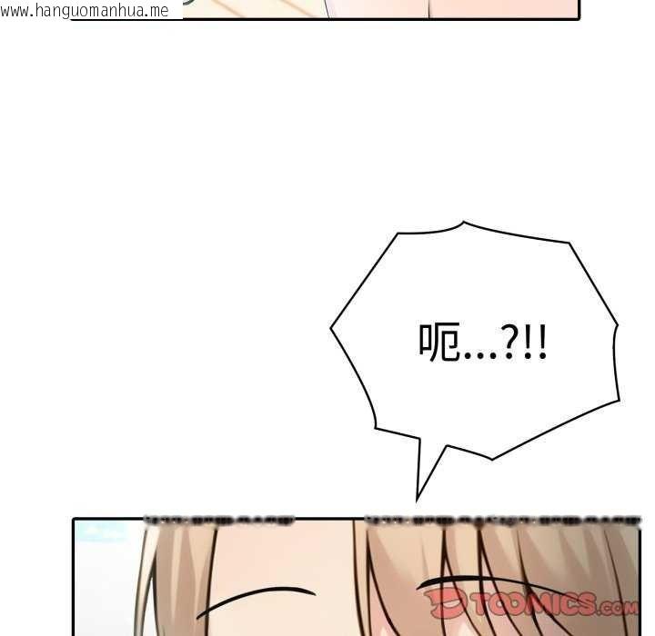 韩国漫画夫妇游戏韩漫_夫妇游戏-第35话在线免费阅读-韩国漫画-第12张图片