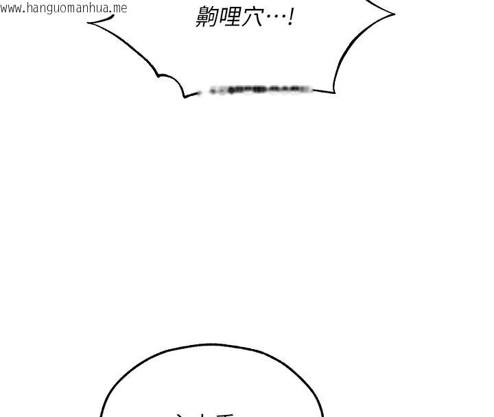 韩国漫画人妻猎人韩漫_人妻猎人-第90话-双享「骑」人之福在线免费阅读-韩国漫画-第131张图片