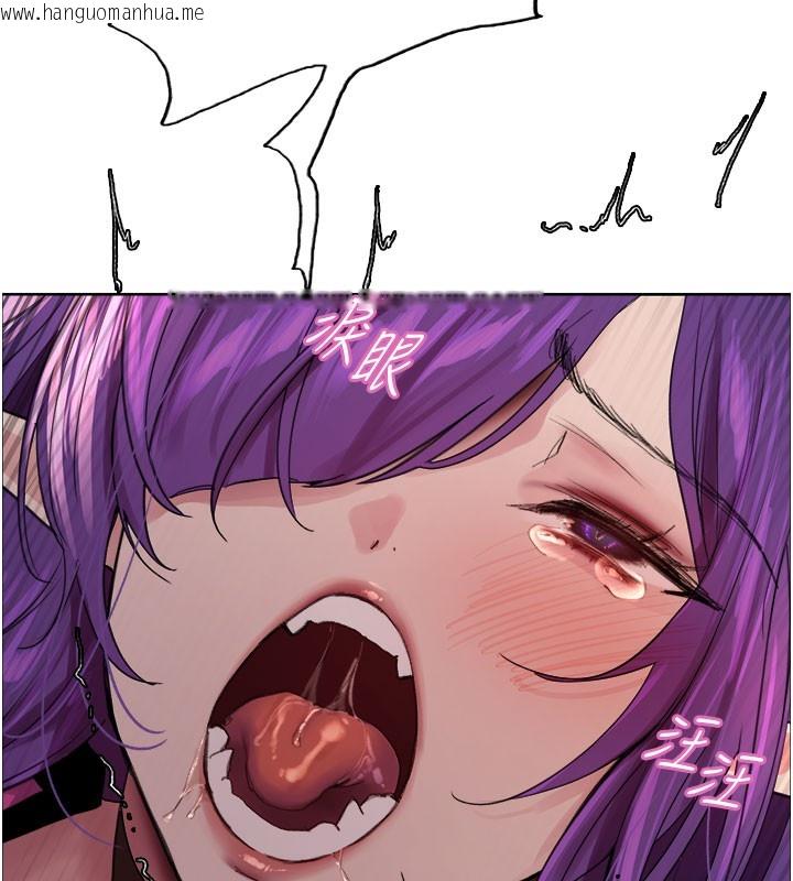 韩国漫画色轮眼韩漫_色轮眼-第2季-第81话-在我子宫深处播下种子在线免费阅读-韩国漫画-第151张图片