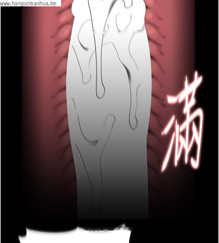 韩国漫画痴汉成瘾韩漫_痴汉成瘾-第135话-我想自首在线免费阅读-韩国漫画-第82张图片