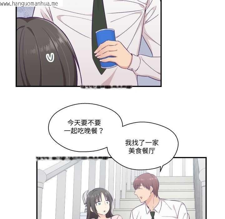 韩国漫画柔软的爱人韩漫_柔软的爱人-第16话在线免费阅读-韩国漫画-第59张图片