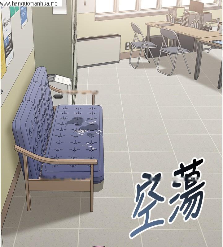 韩国漫画倒追游戏韩漫_倒追游戏-第8话-女教授+贞操逆转在线免费阅读-韩国漫画-第6张图片