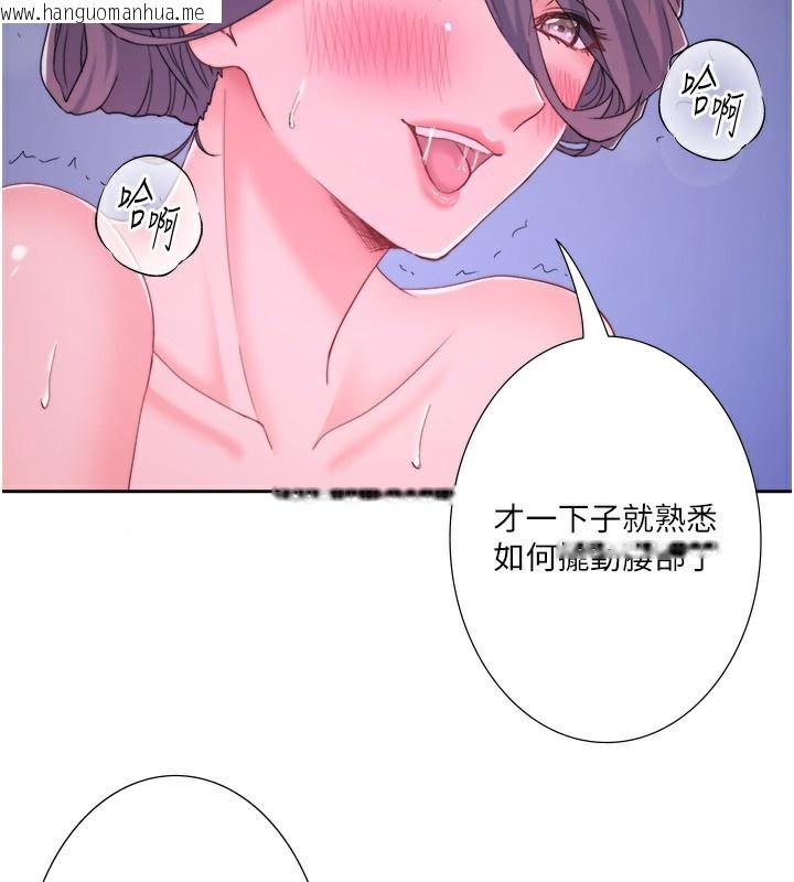 韩国漫画秘密温泉:混汤旅馆韩漫_秘密温泉:混汤旅馆-外传-第2话-我们一起感受高潮在线免费阅读-韩国漫画-第73张图片