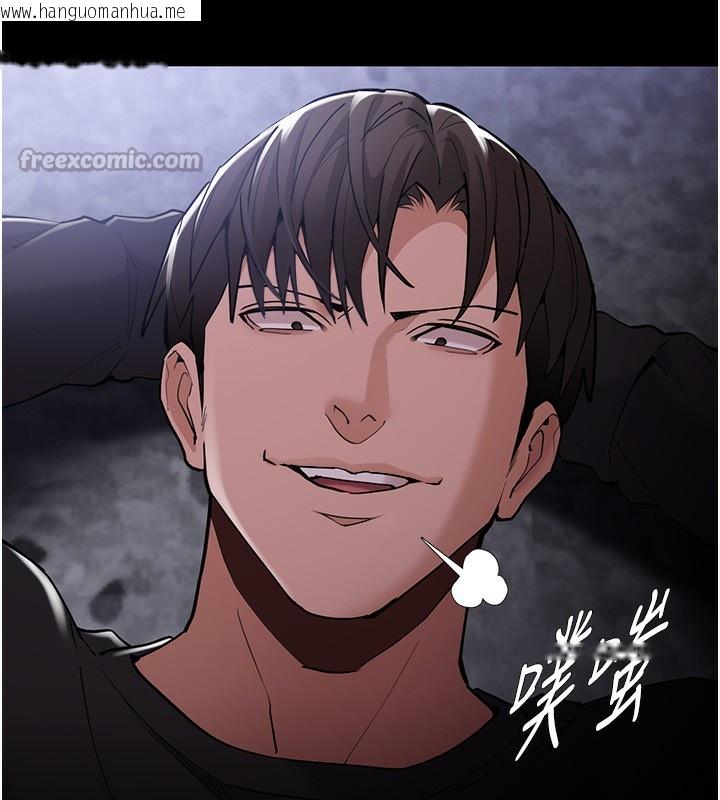 韩国漫画痴汉成瘾韩漫_痴汉成瘾-第135话-我想自首在线免费阅读-韩国漫画-第14张图片
