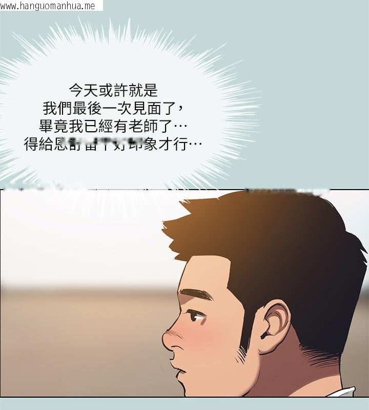 韩国漫画纵夏夜之梦(无码版)韩漫_纵夏夜之梦(无码版)-第101话-你怎么不脱了?在线免费阅读-韩国漫画-第23张图片