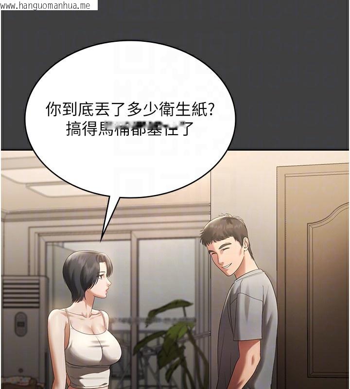 韩国漫画老板娘的诱惑韩漫_老板娘的诱惑-第62话-亲哥强奸我的故事在线免费阅读-韩国漫画-第23张图片