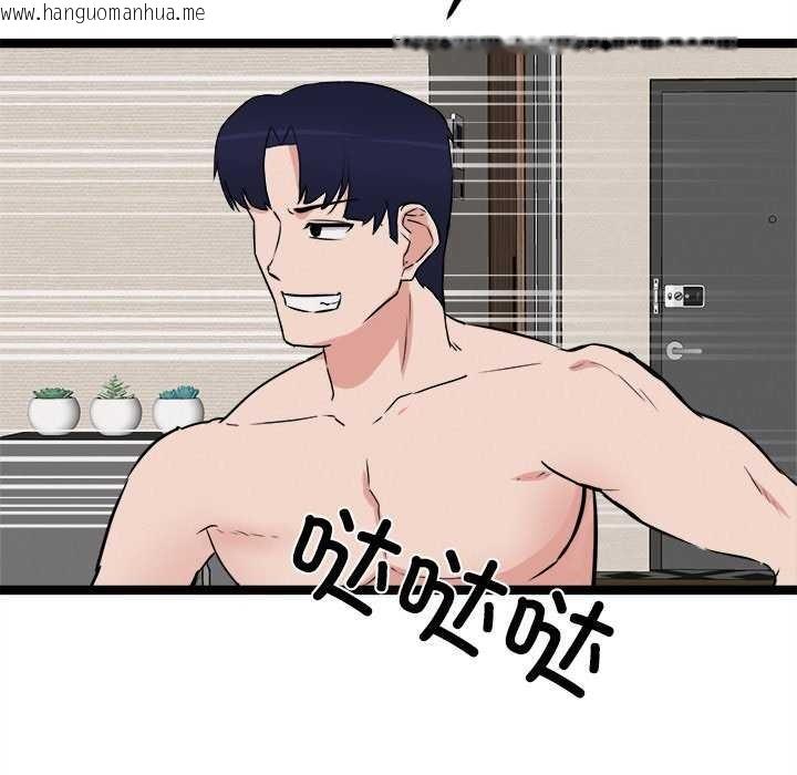 韩国漫画犬神的游戏韩漫_犬神的游戏-第27话在线免费阅读-韩国漫画-第122张图片
