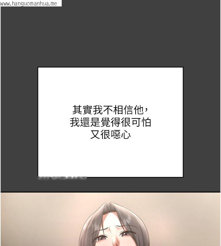 韩国漫画老板娘的诱惑韩漫_老板娘的诱惑-第62话-亲哥强奸我的故事在线免费阅读-韩国漫画-第128张图片