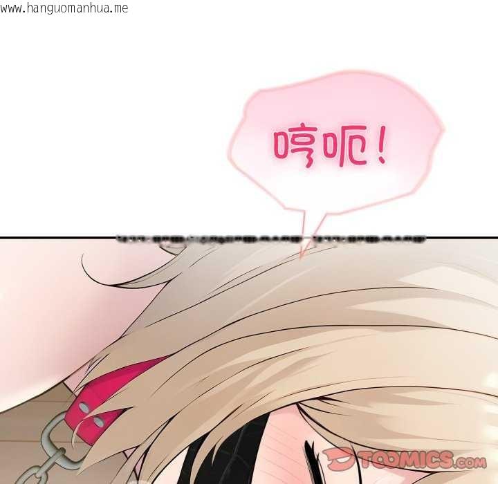 韩国漫画夫妇游戏韩漫_夫妇游戏-第35话在线免费阅读-韩国漫画-第21张图片
