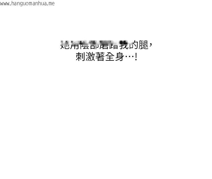 韩国漫画恶次人生韩漫_恶次人生-第33话-学姐销魂的嘴上功夫在线免费阅读-韩国漫画-第136张图片