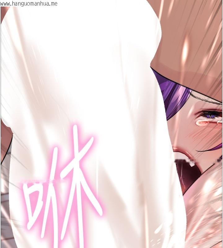 韩国漫画色轮眼韩漫_色轮眼-第2季-第81话-在我子宫深处播下种子在线免费阅读-韩国漫画-第164张图片