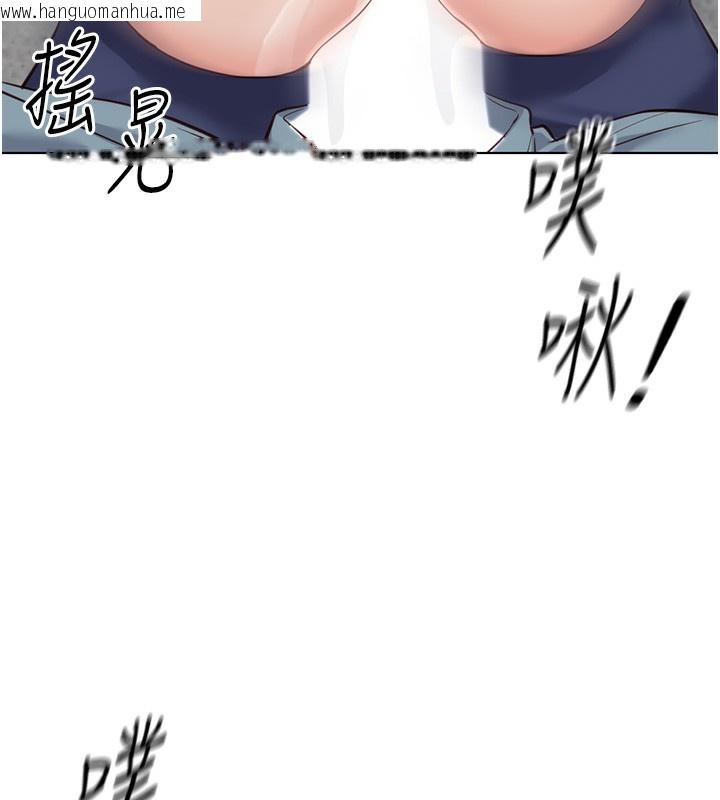 韩国漫画鲁蛇社畜的金手指韩漫_鲁蛇社畜的金手指-第29话-鲜榨母乳马杀鸡在线免费阅读-韩国漫画-第144张图片