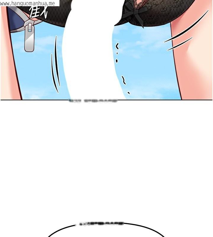 韩国漫画鲁蛇社畜的金手指韩漫_鲁蛇社畜的金手指-第29话-鲜榨母乳马杀鸡在线免费阅读-韩国漫画-第41张图片