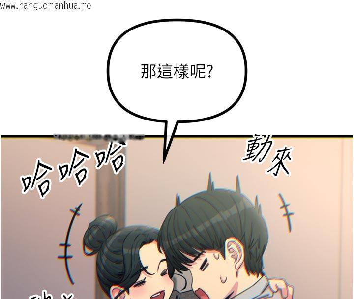 韩国漫画恶次人生韩漫_恶次人生-第33话-学姐销魂的嘴上功夫在线免费阅读-韩国漫画-第53张图片