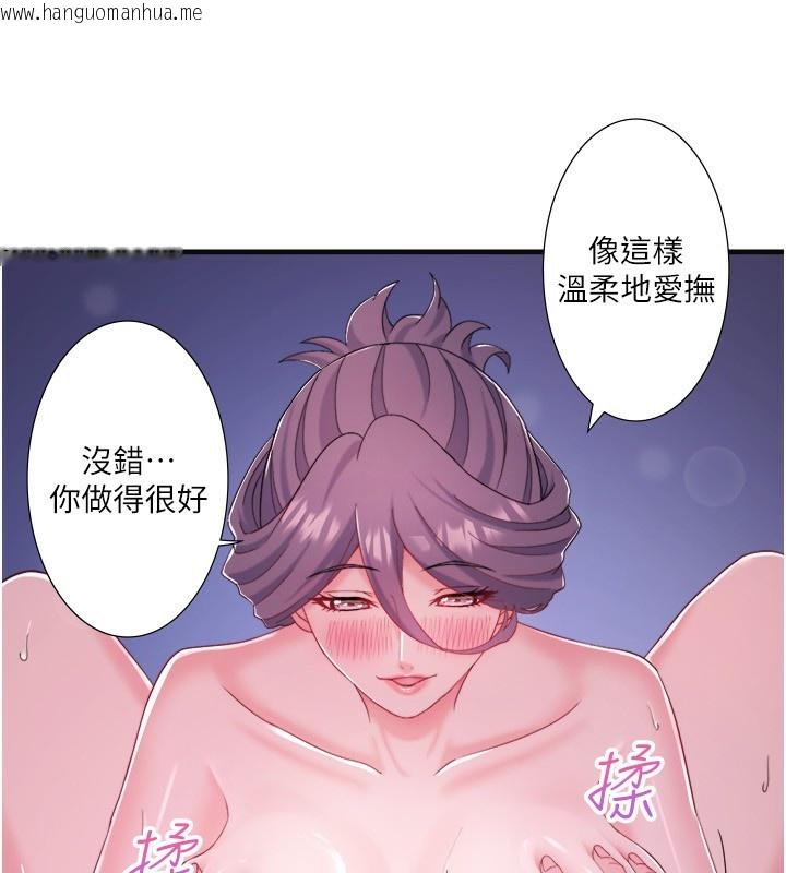 韩国漫画秘密温泉:混汤旅馆韩漫_秘密温泉:混汤旅馆-外传-第2话-我们一起感受高潮在线免费阅读-韩国漫画-第85张图片
