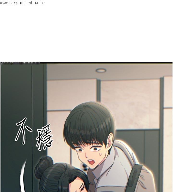 韩国漫画恶次人生韩漫_恶次人生-第33话-学姐销魂的嘴上功夫在线免费阅读-韩国漫画-第45张图片