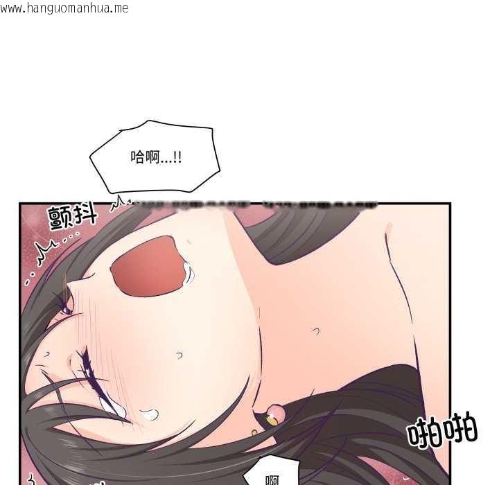 韩国漫画柔软的爱人韩漫_柔软的爱人-第16话在线免费阅读-韩国漫画-第29张图片