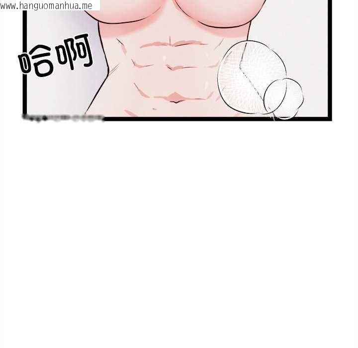 韩国漫画犬神的游戏韩漫_犬神的游戏-第27话在线免费阅读-韩国漫画-第103张图片