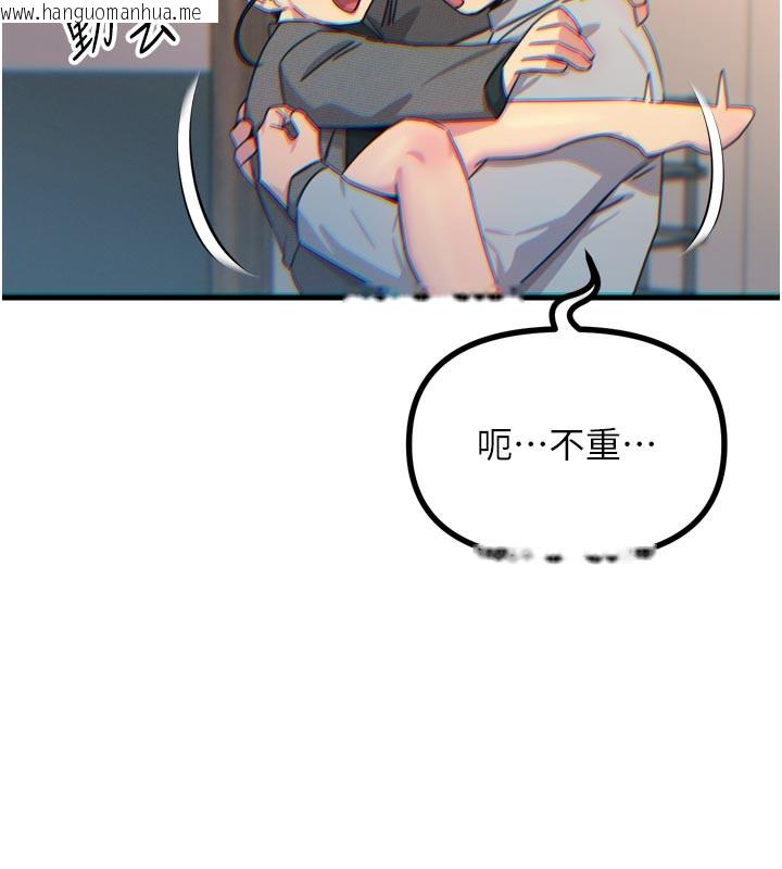 韩国漫画恶次人生韩漫_恶次人生-第33话-学姐销魂的嘴上功夫在线免费阅读-韩国漫画-第54张图片