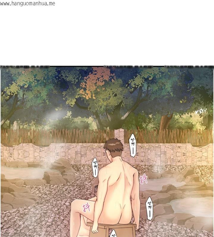 韩国漫画秘密温泉:混汤旅馆韩漫_秘密温泉:混汤旅馆-外传-第2话-我们一起感受高潮在线免费阅读-韩国漫画-第4张图片