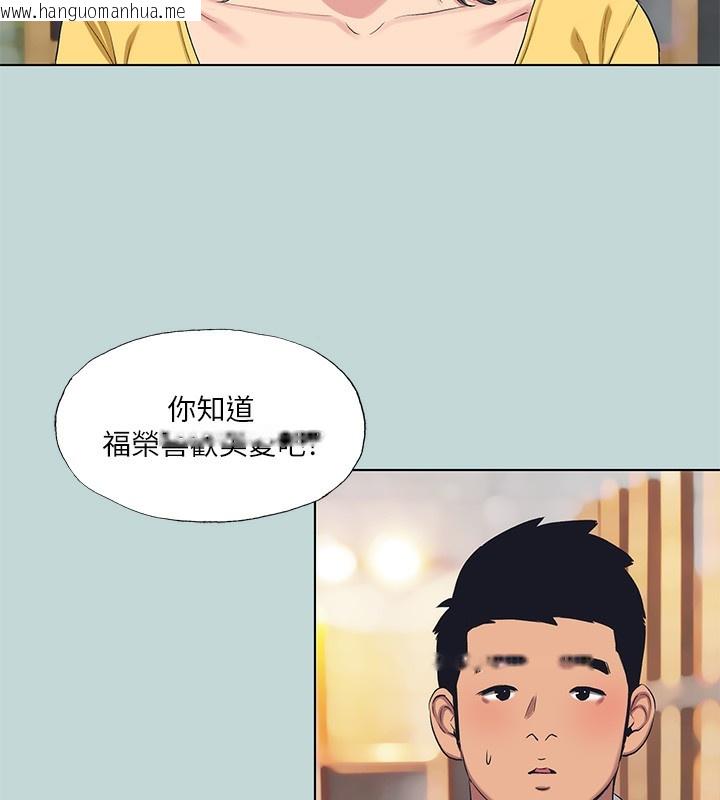 韩国漫画纵夏夜之梦(无码版)韩漫_纵夏夜之梦(无码版)-第101话-你怎么不脱了?在线免费阅读-韩国漫画-第4张图片