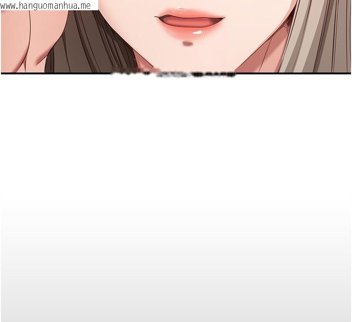 韩国漫画倒追游戏韩漫_倒追游戏-第8话-女教授+贞操逆转在线免费阅读-韩国漫画-第27张图片