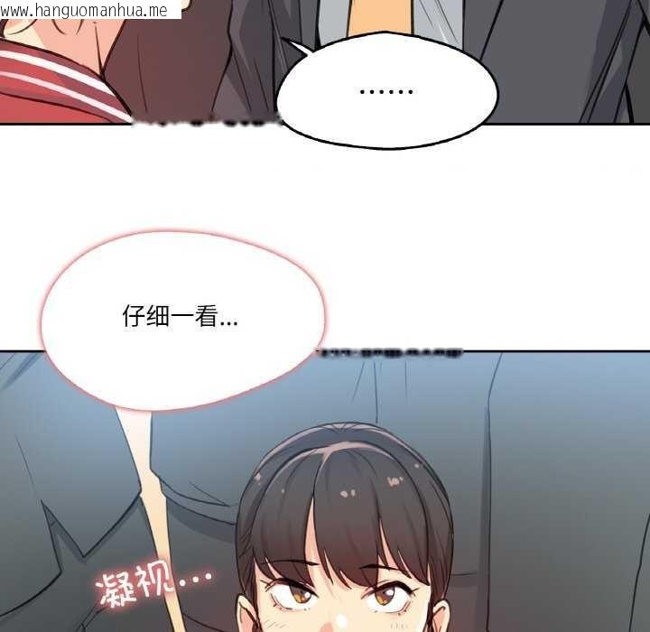 韩国漫画爸爸也疯狂韩漫_爸爸也疯狂-第17话在线免费阅读-韩国漫画-第22张图片