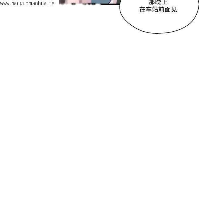 韩国漫画柔软的爱人韩漫_柔软的爱人-第16话在线免费阅读-韩国漫画-第66张图片