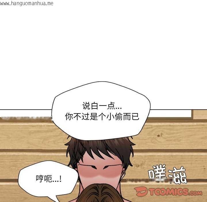 韩国漫画坏女人/了不起的她韩漫_坏女人/了不起的她-第74话在线免费阅读-韩国漫画-第21张图片
