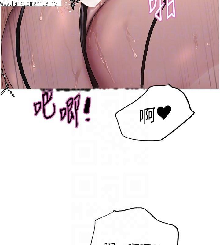 韩国漫画色轮眼韩漫_色轮眼-第2季-第81话-在我子宫深处播下种子在线免费阅读-韩国漫画-第20张图片