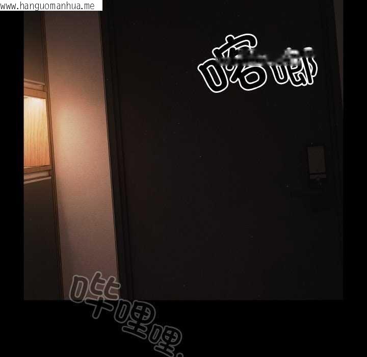 韩国漫画幸福来得太突然韩漫_幸福来得太突然-第31话在线免费阅读-韩国漫画-第59张图片
