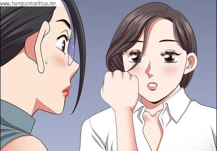 韩国漫画最强男人韩漫_最强男人-第31话在线免费阅读-韩国漫画-第2张图片