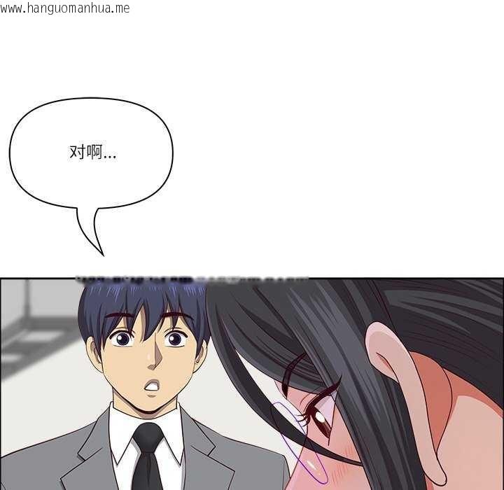 韩国漫画最强男人韩漫_最强男人-第31话在线免费阅读-韩国漫画-第25张图片