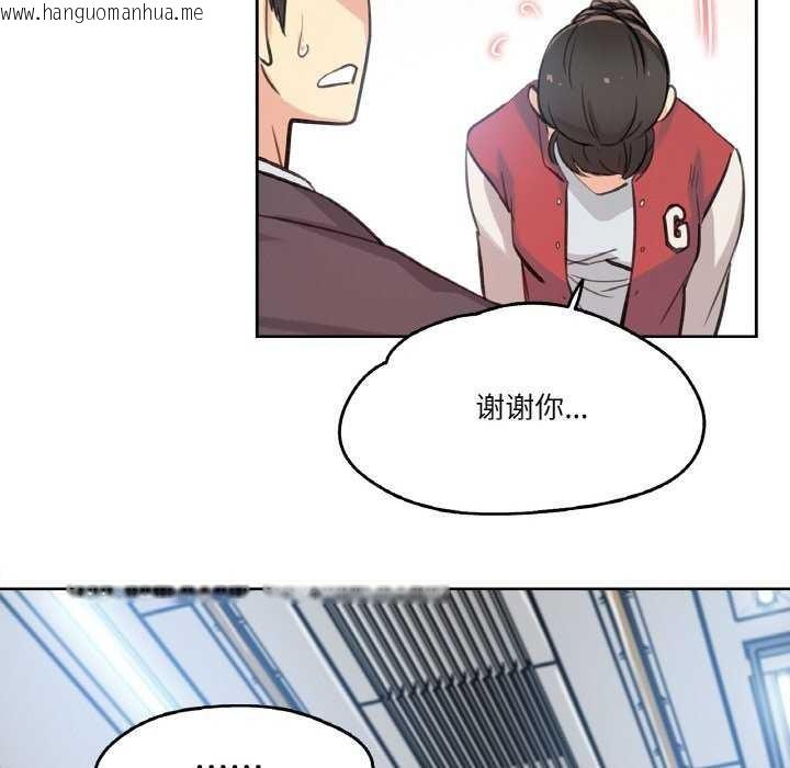 韩国漫画爸爸也疯狂韩漫_爸爸也疯狂-第17话在线免费阅读-韩国漫画-第20张图片