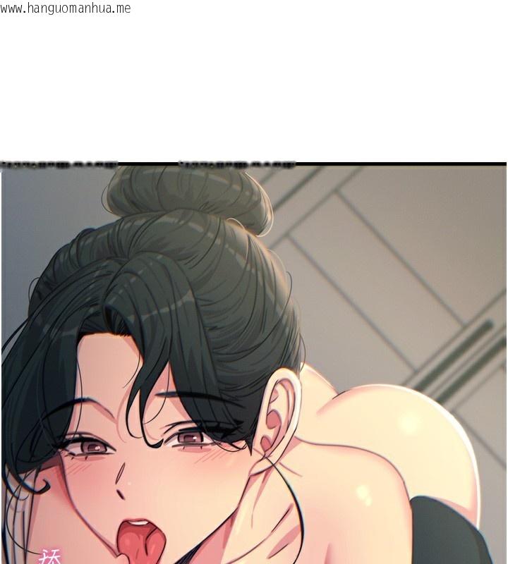 韩国漫画恶次人生韩漫_恶次人生-第33话-学姐销魂的嘴上功夫在线免费阅读-韩国漫画-第106张图片