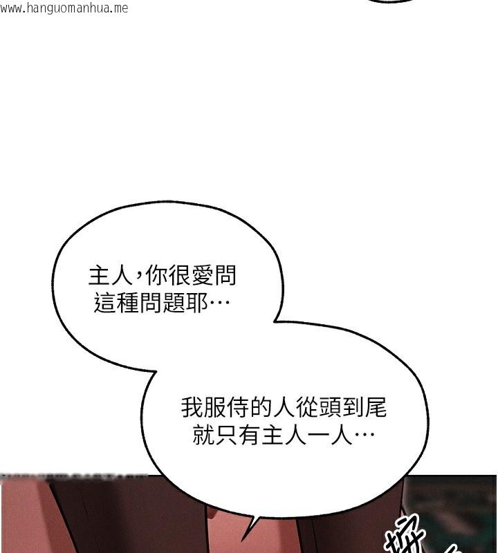 韩国漫画人妻猎人韩漫_人妻猎人-第90话-双享「骑」人之福在线免费阅读-韩国漫画-第69张图片