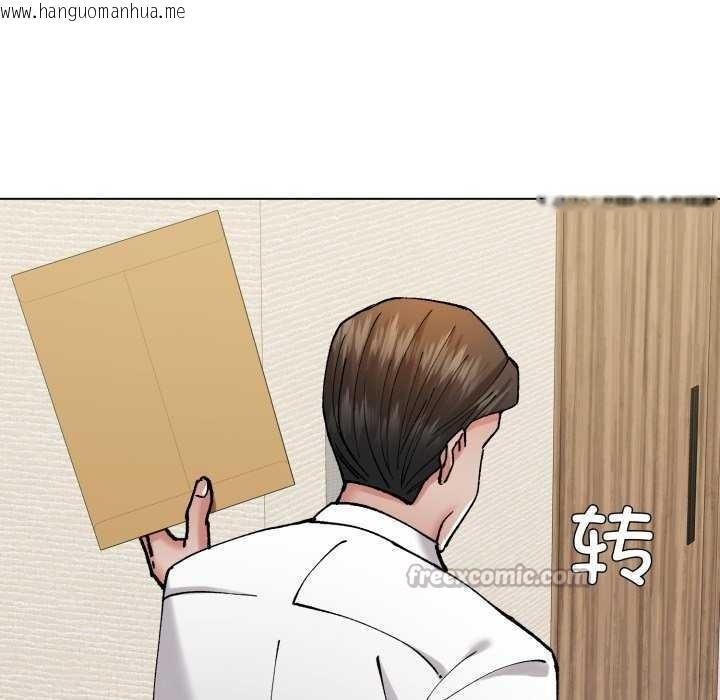 韩国漫画坏女人/了不起的她韩漫_坏女人/了不起的她-第74话在线免费阅读-韩国漫画-第70张图片