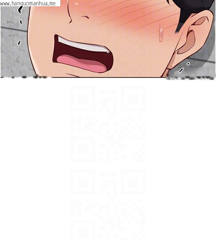 韩国漫画鲁蛇社畜的金手指韩漫_鲁蛇社畜的金手指-第29话-鲜榨母乳马杀鸡在线免费阅读-韩国漫画-第119张图片