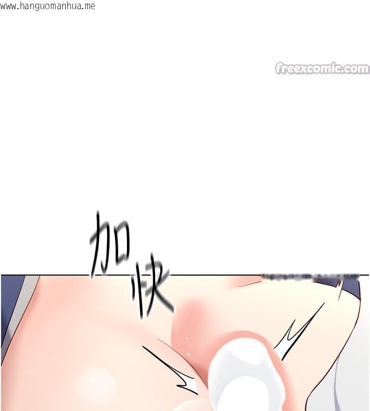 韩国漫画鲁蛇社畜的金手指韩漫_鲁蛇社畜的金手指-第29话-鲜榨母乳马杀鸡在线免费阅读-韩国漫画-第140张图片