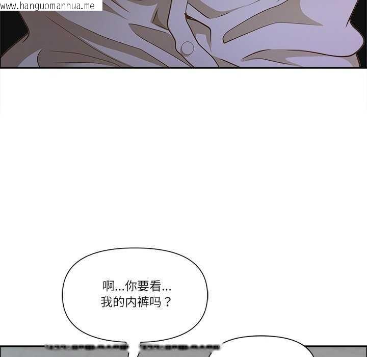 韩国漫画最强男人韩漫_最强男人-第31话在线免费阅读-韩国漫画-第167张图片