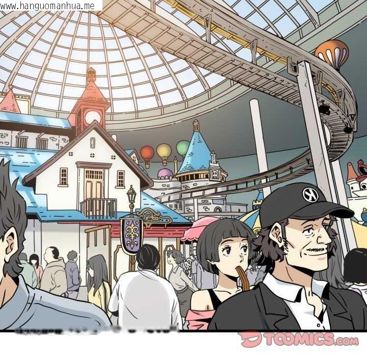 韩国漫画发小碰不得/强制催眠韩漫_发小碰不得/强制催眠-第76话在线免费阅读-韩国漫画-第102张图片