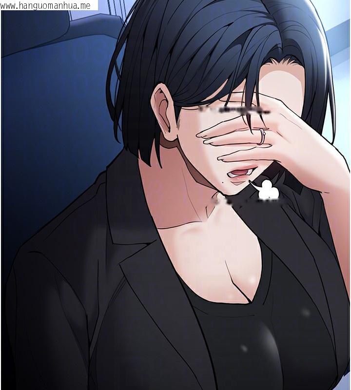 韩国漫画痴汉成瘾韩漫_痴汉成瘾-第135话-我想自首在线免费阅读-韩国漫画-第123张图片