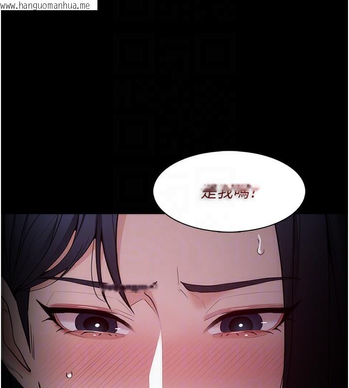 韩国漫画痴汉成瘾韩漫_痴汉成瘾-第135话-我想自首在线免费阅读-韩国漫画-第49张图片