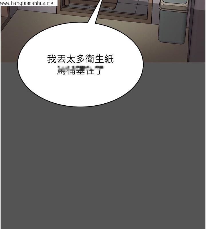 韩国漫画老板娘的诱惑韩漫_老板娘的诱惑-第62话-亲哥强奸我的故事在线免费阅读-韩国漫画-第10张图片