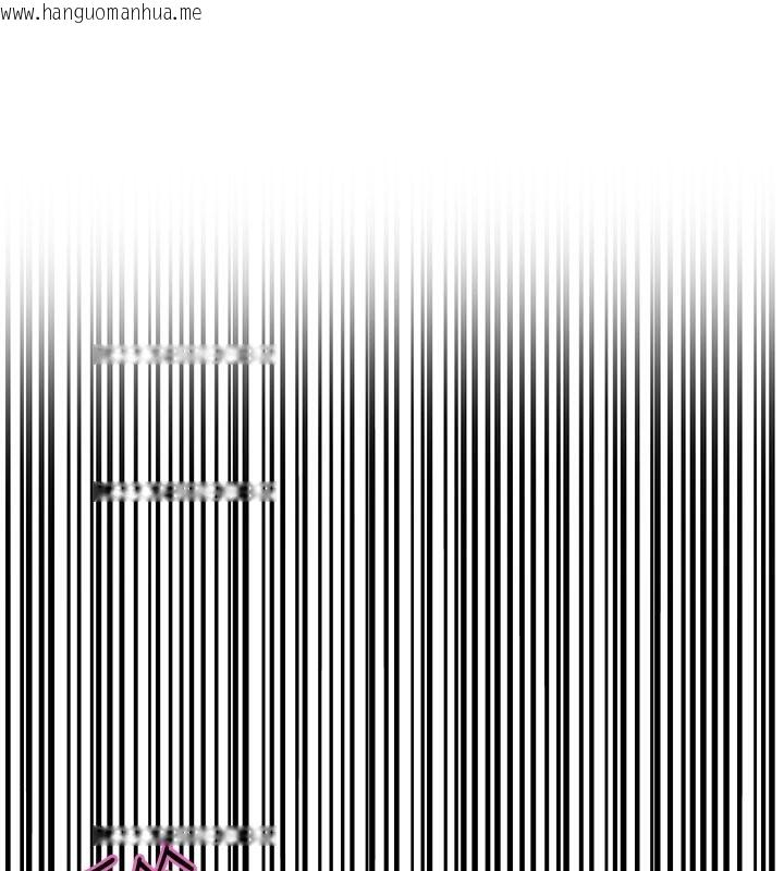 韩国漫画色轮眼韩漫_色轮眼-第2季-第81话-在我子宫深处播下种子在线免费阅读-韩国漫画-第142张图片