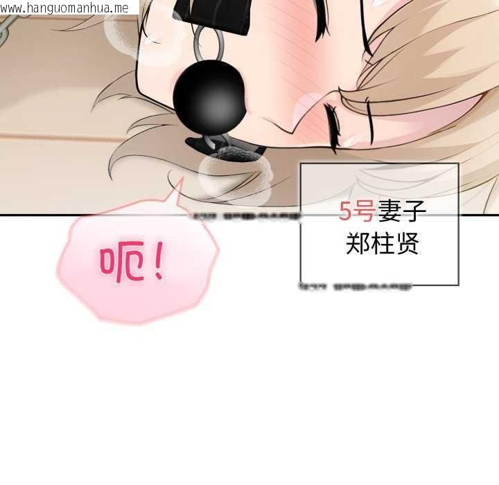 韩国漫画夫妇游戏韩漫_夫妇游戏-第35话在线免费阅读-韩国漫画-第22张图片