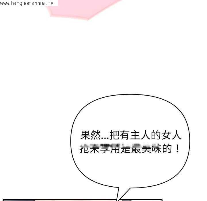 韩国漫画夫妇游戏韩漫_夫妇游戏-第35话在线免费阅读-韩国漫画-第31张图片