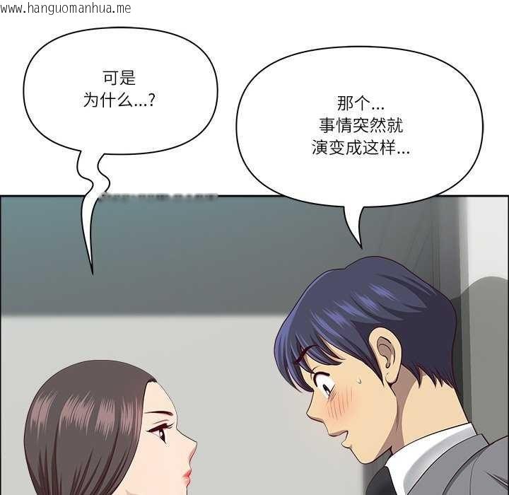 韩国漫画最强男人韩漫_最强男人-第31话在线免费阅读-韩国漫画-第79张图片